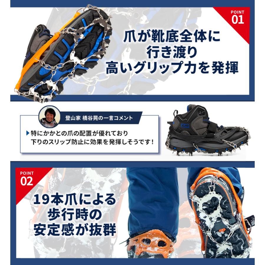 【プロ登山家監修商品】 アイゼン 19本爪 チェーンスパイク 軽アイゼン 雪山用 登山靴 滑り止め トレッキングシューズ |  | 05