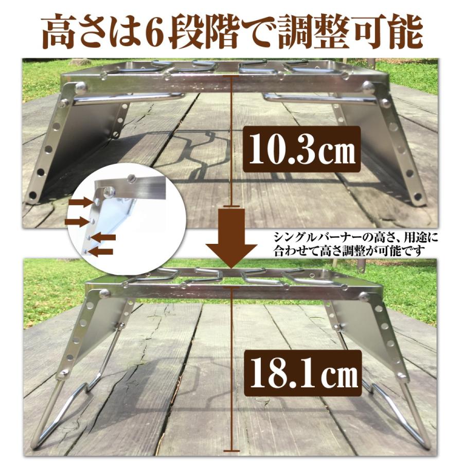 五徳 キャンプ クッカースタンド 防風板 アウトドア ゴトク 料理道具｜yktcom｜05