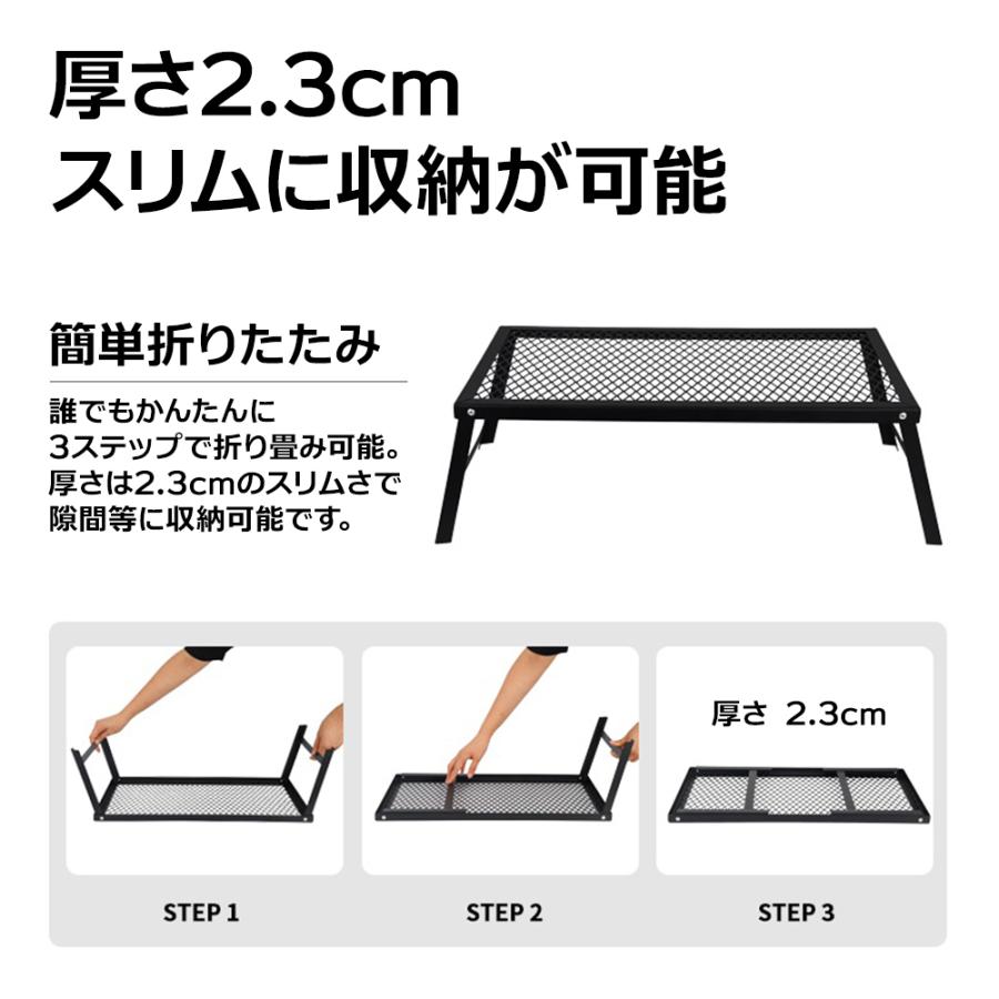 折りたたみテーブル アウトドア ソロキャンプ テーブル メッシュ