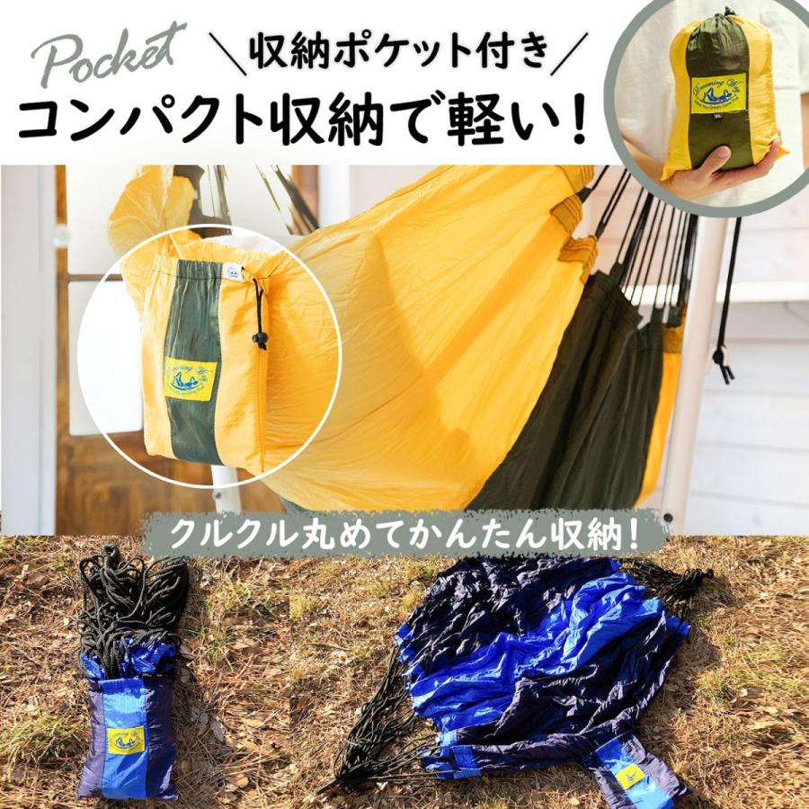 ハンモック ハンモツク ソロキャンプ 縦型 おしゃれ アウトドア