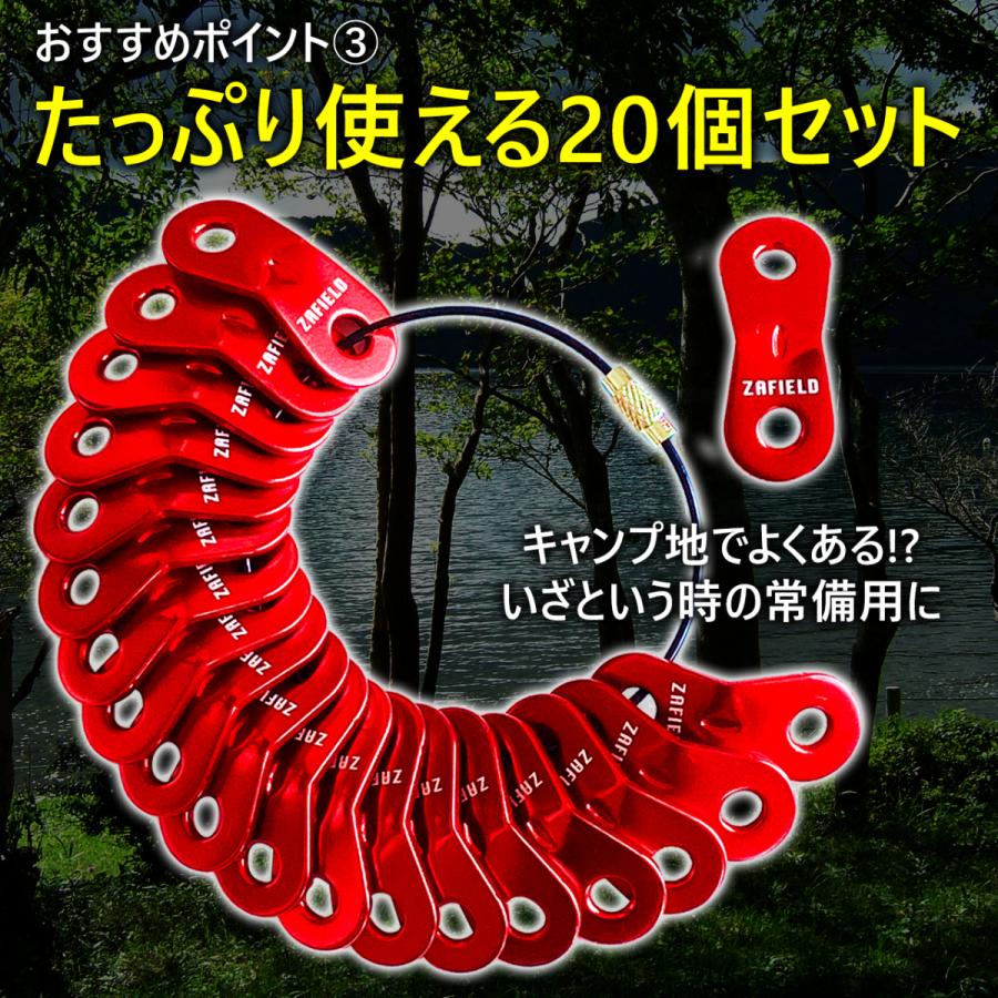 CP1 Takelablaze アルミ自在金具 ロープテン 用品 20個入 27 自在金具 アルミ 20個入り ロープ テンショナー コードスライダー