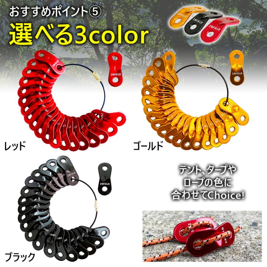 アルミ 自在金具 20個セット ガイロープ ロープテンショナー