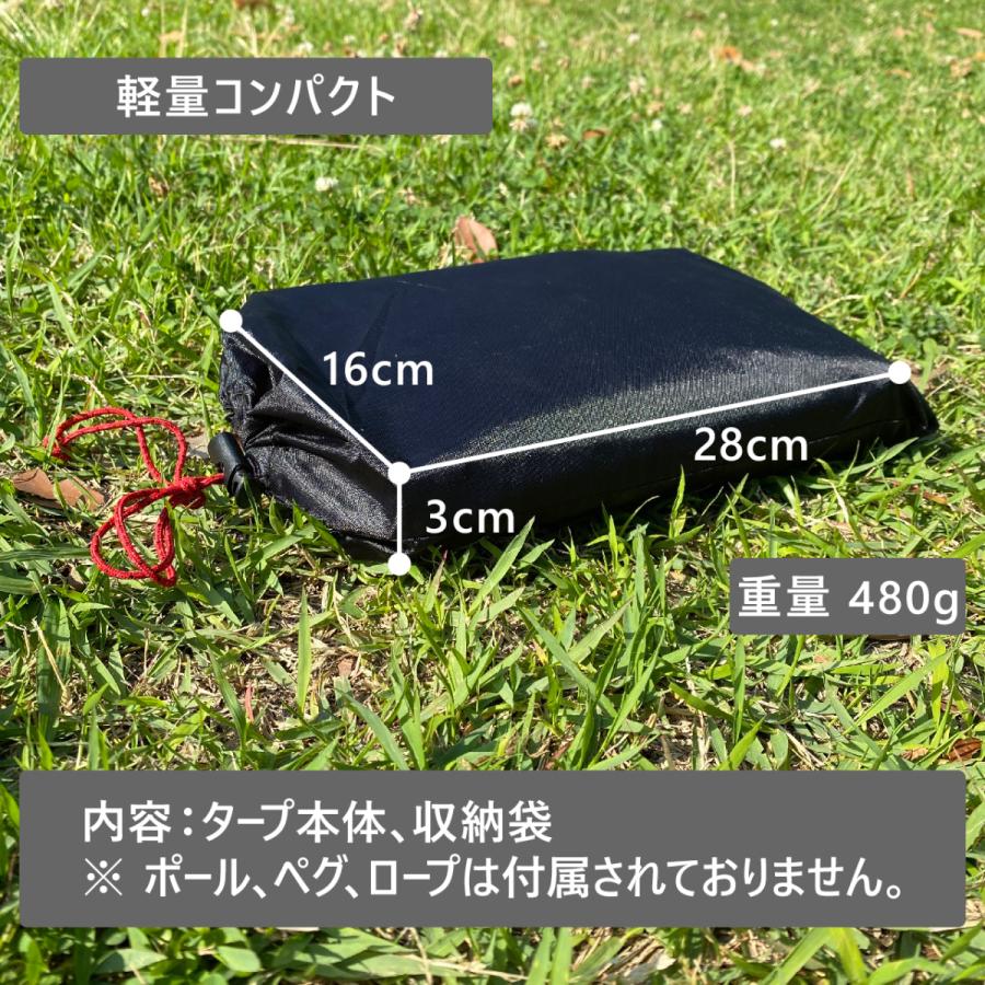 タープ オクタゴンタープ 八角形 ソロキャンプ コンパクト キャンプ