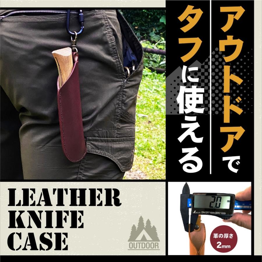 オピネルナイフケース 【 日本製 ハンドメイド品 】OPINEL オピネル ケース 本革 オピネルナイフ おしゃれ｜yktcom｜07