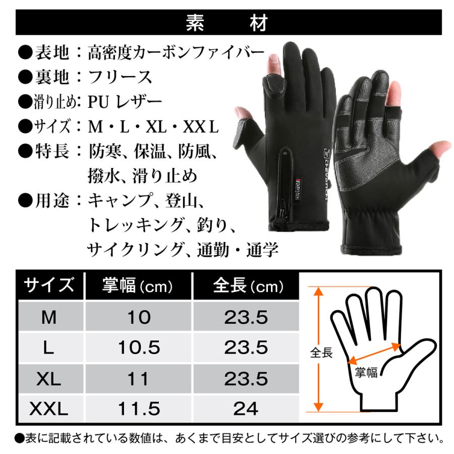 アウトドアグローブ 防寒グローブ メンズ レディース 指切り 撥水加工
