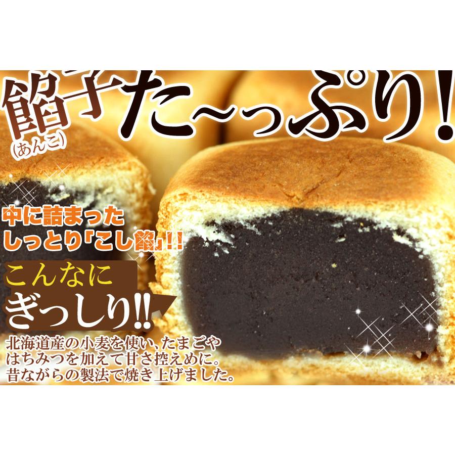 六方焼 どっさり1kg あんこギッシリ 訳あり : YK通販 - 通販 六方焼 どっさり1kg あんこギッシリ 訳あり : YK通販 - 通販