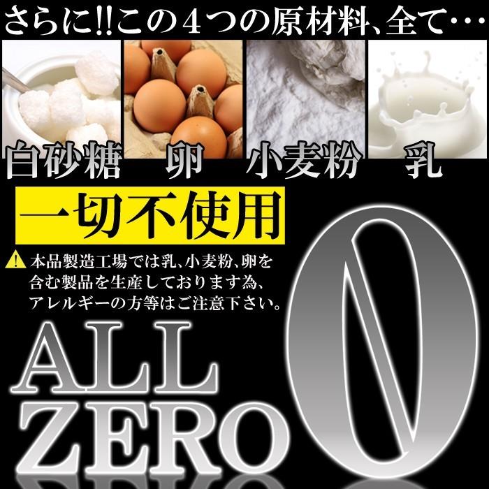 竹炭マンナン おからクッキー200g  訳あり 3つのチカラで強力サポート!!竹炭パウダー使用! メール便 送料無料｜yktsuhan｜02