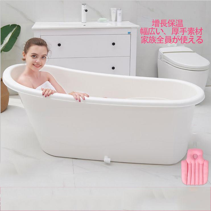 安心の定価販売 大人の風呂の樽大人の風呂の樽プラスチック製の浴槽大きな浴槽の樽の厚く浴槽家庭用浴槽本体お風呂桶 折りたたみ大人子供家族はバスタブを利用できます 公式の Artmedia Ba