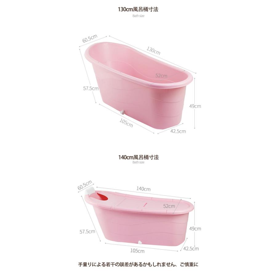 ポイント10倍 大人の風呂の樽大人の風呂の樽プラスチック製の浴槽大きな浴槽の樽の厚く浴槽家庭用浴槽本体お風呂桶 折りたたみ大人子供家族はバスタブを利用できます Lpzt 9 Yl6031ストア 通販 Yahoo ショッピング 最安値に挑戦 Agpandaimes Com Br