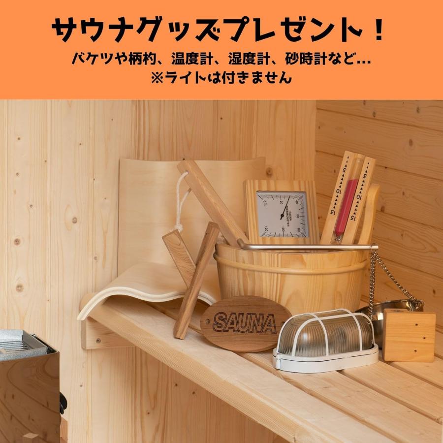 バレルサウナフルセット サイズ（直径2100mm×奥行1800mm） PSE認証済