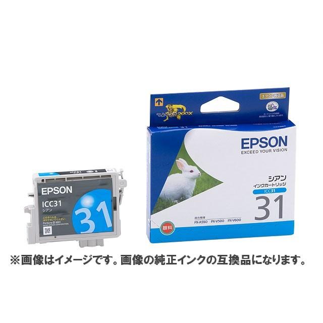 (互換インク)Epson インクカートリッジ ICC31 互換インク シアン(定形外郵便、代引不可、送料別商品)｜yleciel