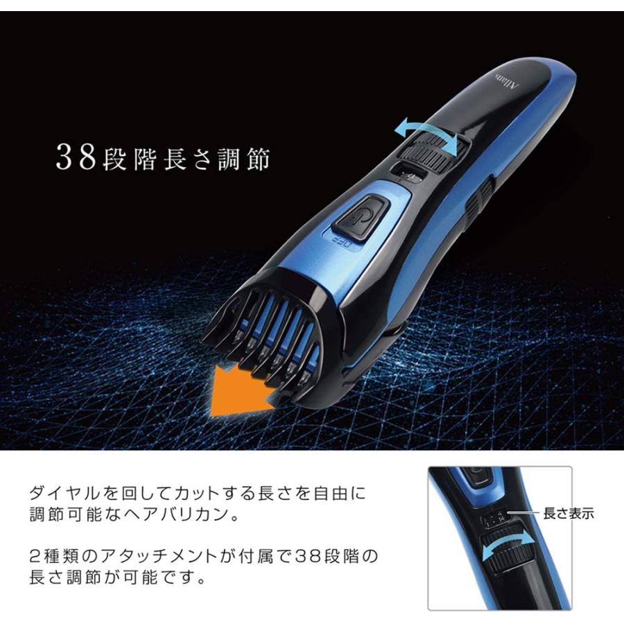 マクロス Allans コードレス 充電式 バリカン 家庭用 セルフカット