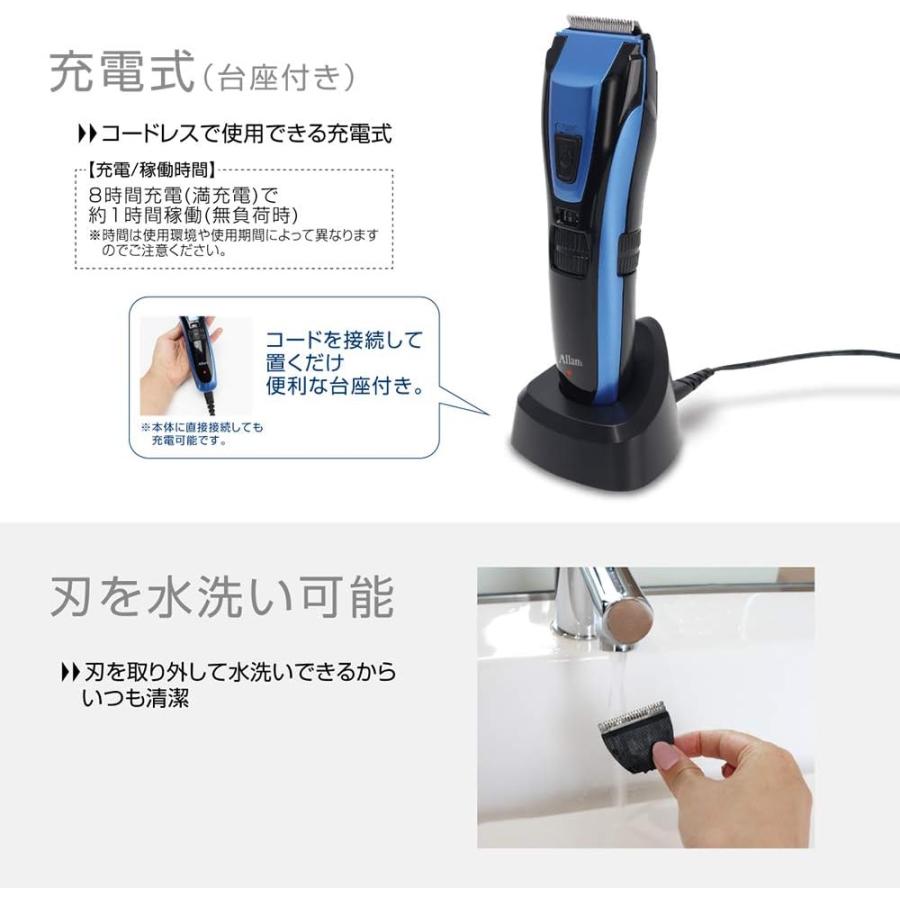 マクロス Allans コードレス 充電式 バリカン 家庭用 セルフカット