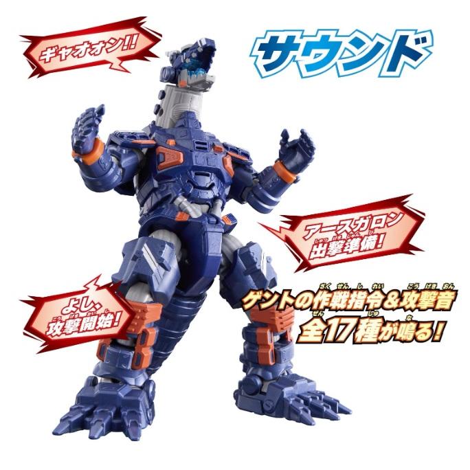 バンダイ ウルトラマンブレーザー DXアースガロン(送料別商品)｜yleciel｜03