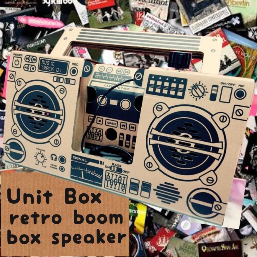 Unit Box retro boom box speaker ラジカセ型ダンボールスピーカー(送料別商品)｜yleciel