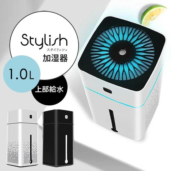 code スタイリッシュ加湿器 ホワイト 【公式通販】
