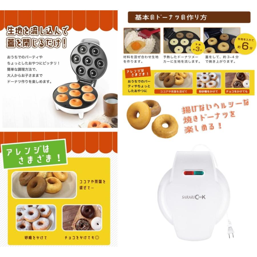 大人気のドーナツメーカー 揚げない ドーナツ作り キッチン家電