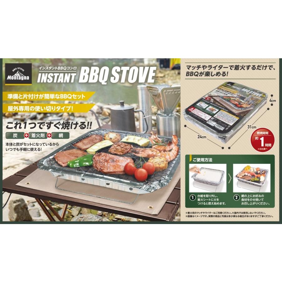 ハック HAC インスタントBBQコンロ バーベキューコンロ HAC3460(送料別
