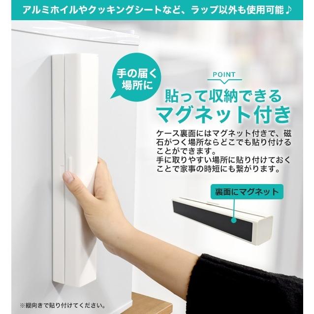 マグネット ラップケース 30cmタイプ ラップ対応幅31cm×直径4cm ラップ収納 pt1-010(定形外郵便、代引不可、送料別商品) :4573561655270:LE-Ciel - 通販 - Yahoo!ショッピング マグネット ラップケース 30cmタイプ ラップ対応幅31cm×直径4cm ラップ収納 pt1-010(定形外郵便、代引不可、送料別商品) :4573561655270:LE-Ciel - 通販 - Yahoo!ショッピング