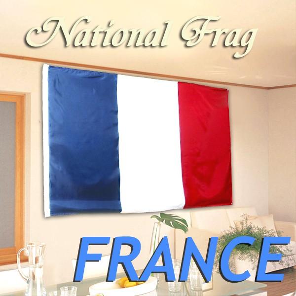 クロスワーク フランス国旗 150×90cm FRANCE(ゆうパケット、代引不可、送料別商品)