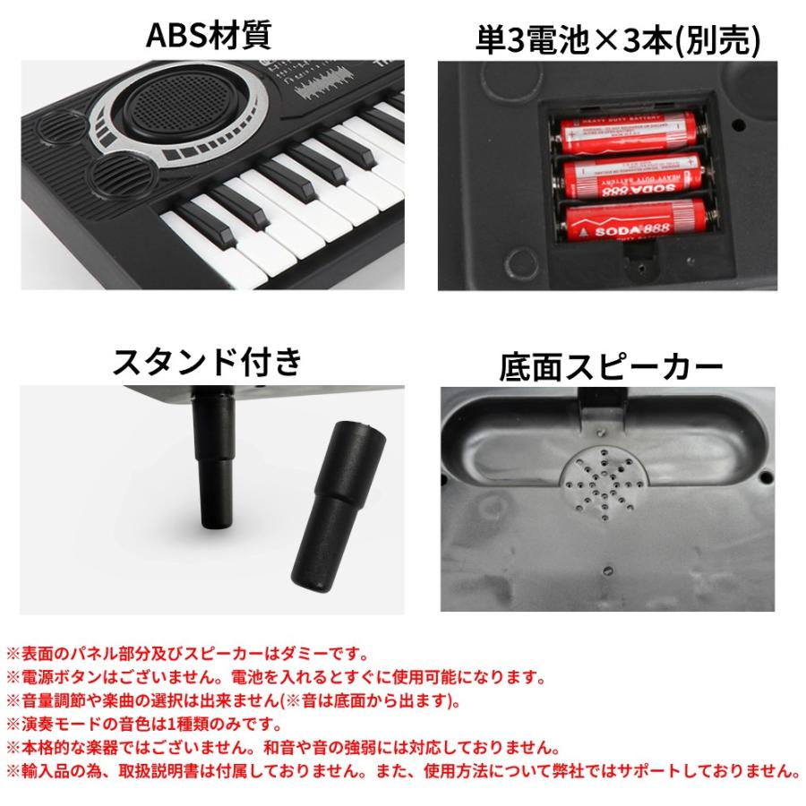 並行輸入品】37鍵盤 ミニキーボード 電子ピアノ 電池式 玩具 楽器