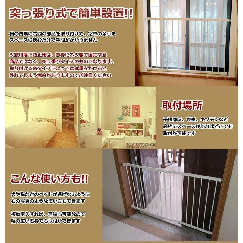 赤ちゃんやペットの転落防止 転落防止柵 3枚連結 突っ張り式 ベビーガード ベビーゲート フェンス 送料別商品 4580373616535 Le Ciel 通販 Yahoo ショッピング