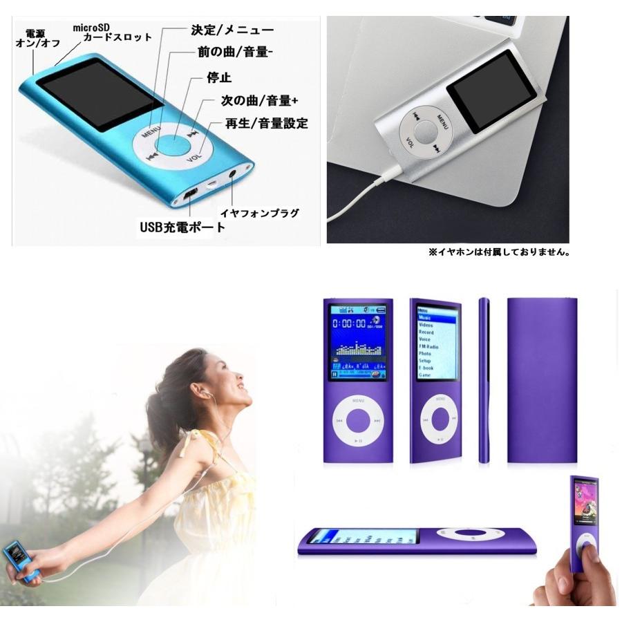 Mp3 Amv対応 音楽プレーヤー ブルー デジタルミュージックオーディオプレーヤー 定形外郵便 代引不可 送料別商品 Le Ciel 通販 Yahoo ショッピング