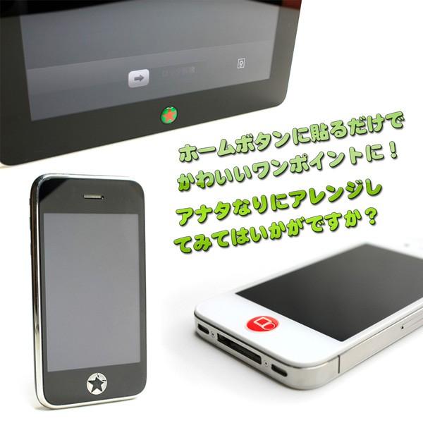 ホームボタンステッカー iPhone6/6s/iPhone5/5s/iPad/iPod touch デコシール HBS6P-P14(定形外郵便、代引不可、送料別商品)｜yleciel｜03