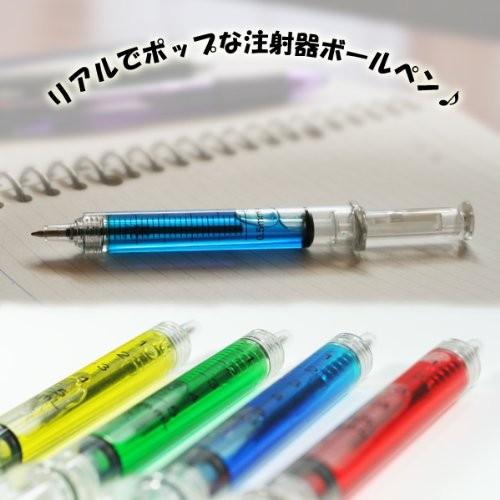 未使用品　注射器型ボールペンまとめ売り 並行輸入品】おもしろ雑貨 注射器型 ボールペン 4本セット(定形外郵便