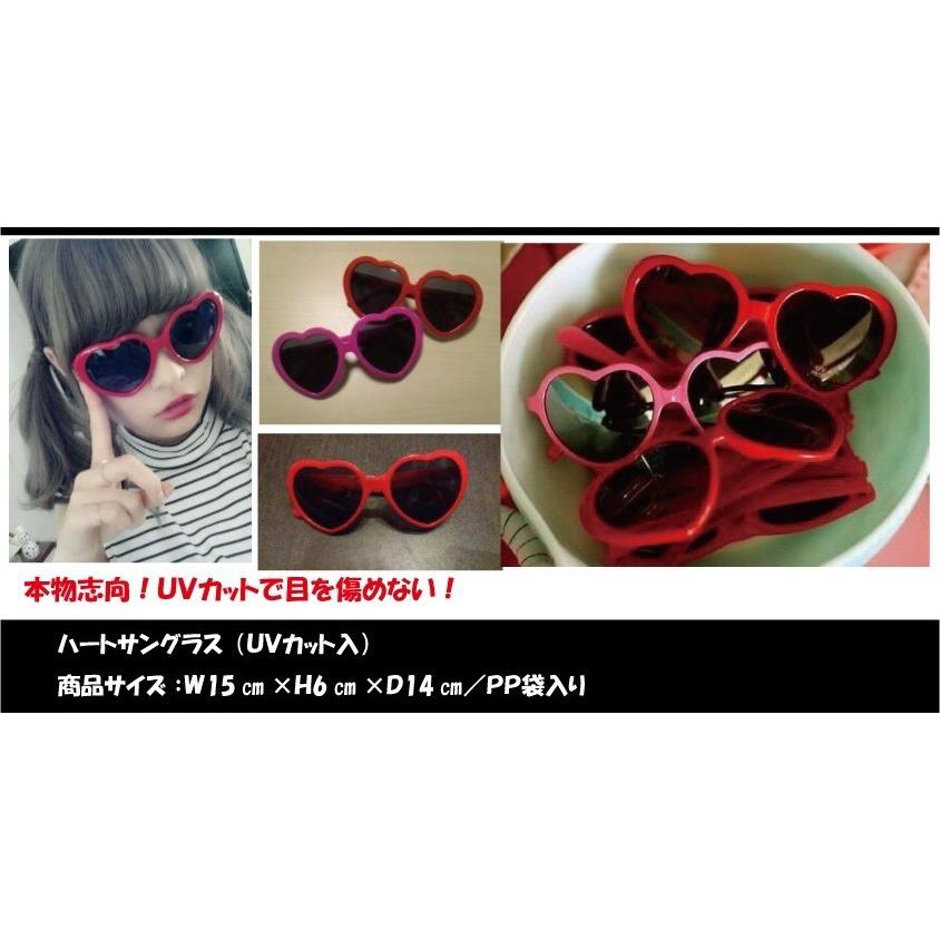 並行輸入品】面白サングラス UVカット ハートサングラス 《ホワイト 