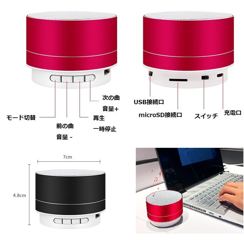 Bluetooth ミニスピーカー 《ゴールド》 コンパクト 軽量 ワイヤレス ポータブル スピーカー(定形外郵便、代引不可、送料別商品)  :4580566391812:LE-Ciel - 通販 - Yahoo!ショッピング