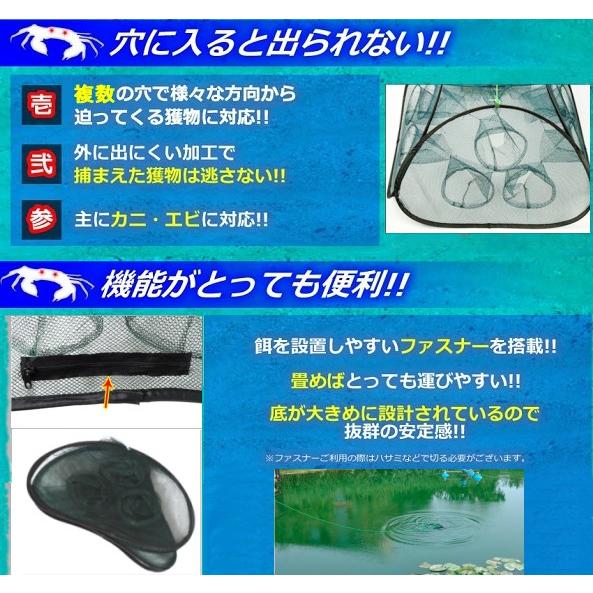 折りたたみ 捕獲網 13穴 釣り用 四ツ手網 四手網 仕掛け網 魚捕り網 網かご 魚 エビ カニ(送料別商品)｜yleciel｜02