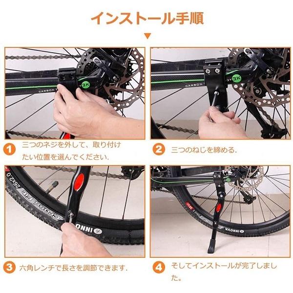 自転車 キックスタンド 《ブラック》 サイドスタンド 22-27インチ対応 汎用 調整可能 ロードバイク クロスバイク マウンテンバイク(送料別商品) :4580566400422:LE-Ciel 通販 自転車 キックスタンド 黒 サイドスタンド マウンテンバイク ロードバイク 新品