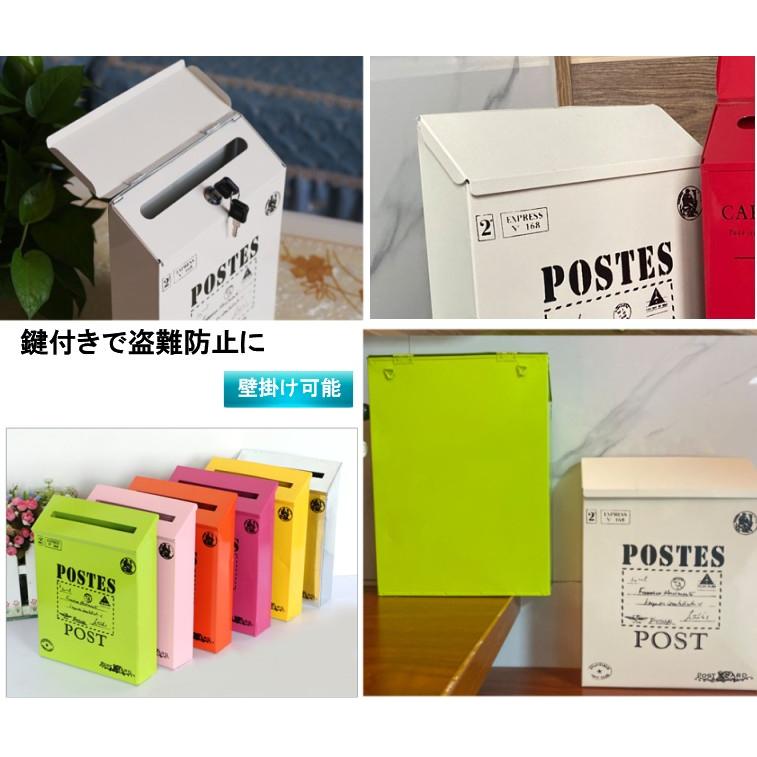 並行輸入品】アンティーク風 アメリカン ポスト 《ホワイト》 鍵付き