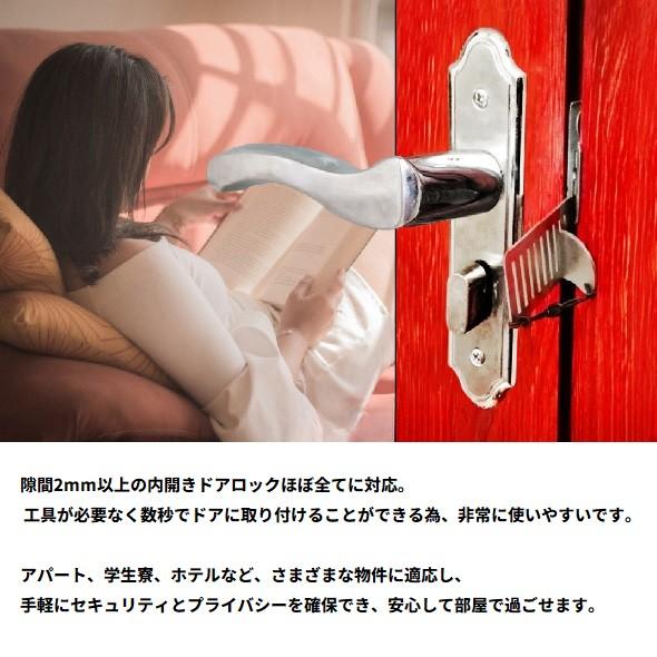 ポータブル ドアロック 携帯 穴あけ不要 セキュリティロック ポータブル ドアロック 携帯 穴あけ不要 セキュリティロック