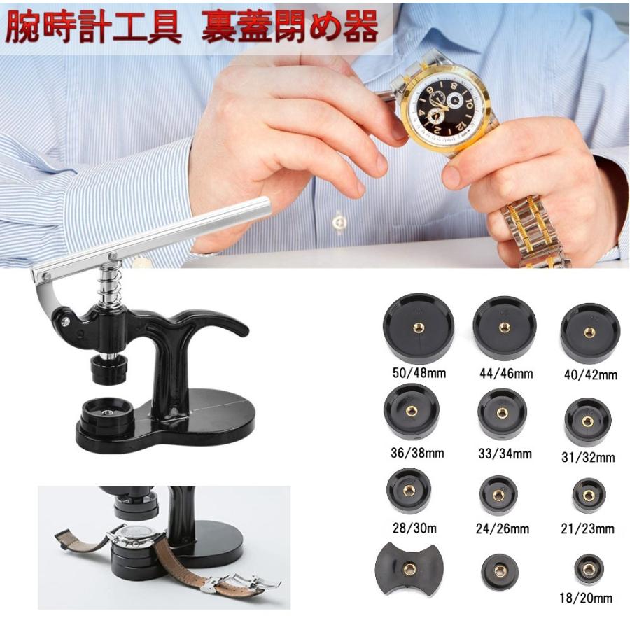 並行輸入品】時計工具 裏蓋閉め器 腕時計用 専用 修理工具 ハンド