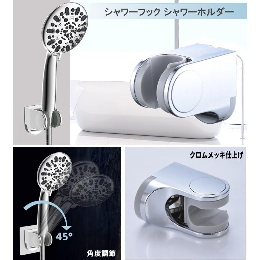 並行輸入品】シャワーフック シャワーホルダー 角度調整 シルバー