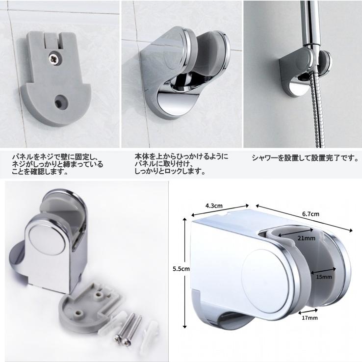 並行輸入品】シャワーフック シャワーホルダー 角度調整 シルバー