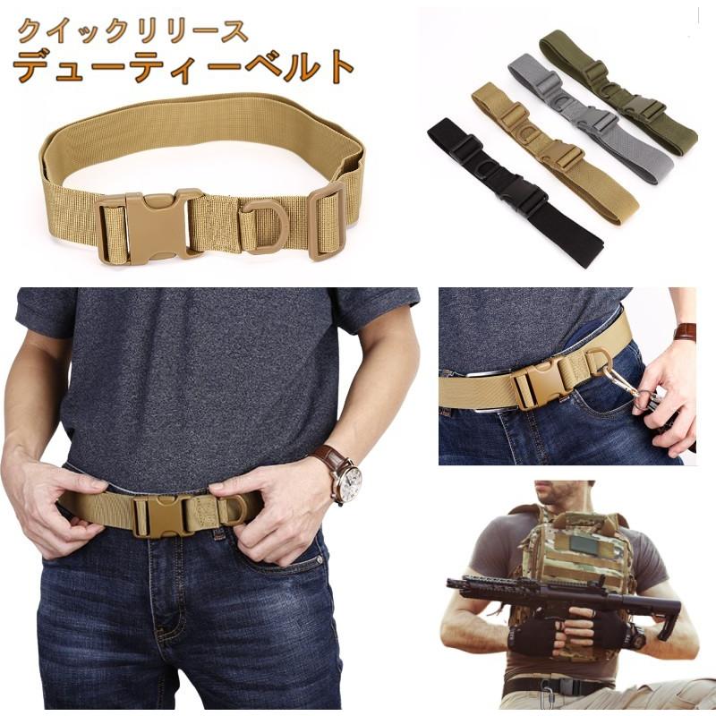 並行輸入品】クイックリリース デューティーベルト 《ブラック