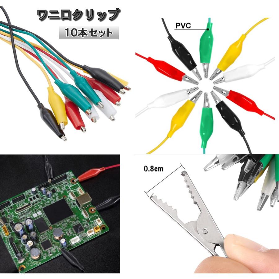 ワニ口 クリップ コード 10本セット ミノムシクリップ テストリード はんだ ケーブル(定形外郵便、代引不可、送料別商品)｜yleciel｜02