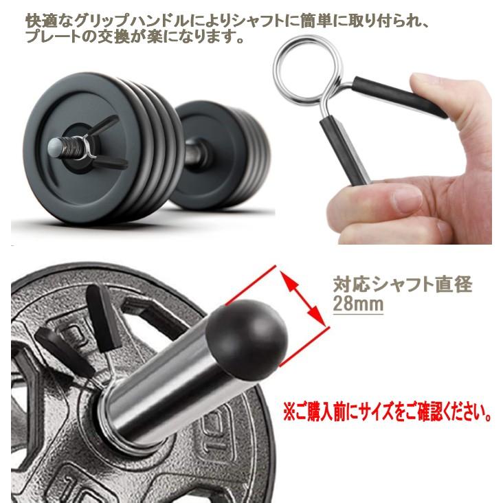 ダンベルクリップ 6個セット スプリングカラー バーベルクリップ ダンベルクリップ 6個セット スプリングカラー バーベルクリップ