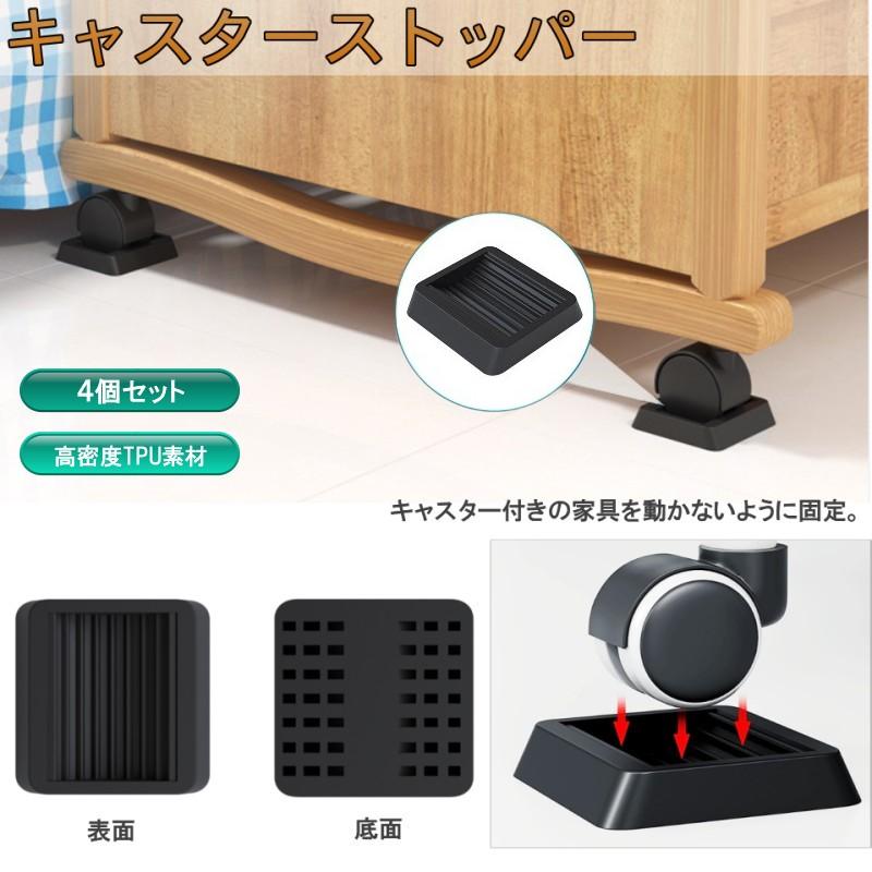 新品 USMハラー キャスター STABIL製 4個セット(ストッパー機能付) 新品 USMハラー キャスター STABIL製 4個セット(ストッパー機能付)