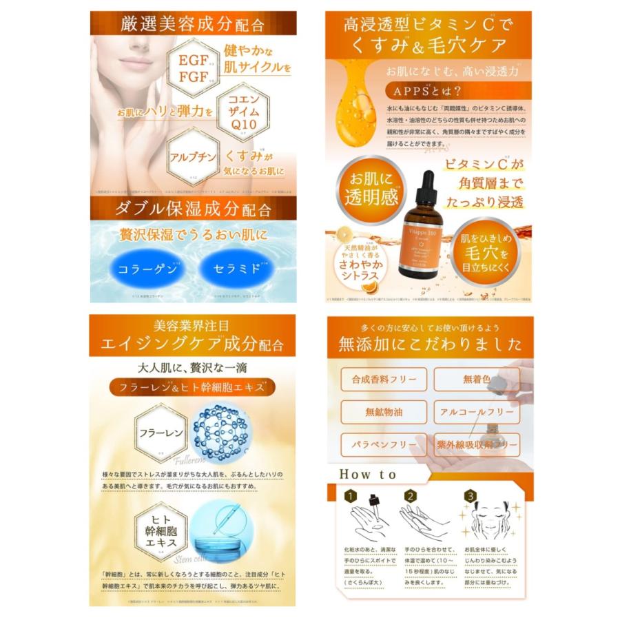Vitapps 100Cセラム 60ml ヒト幹細胞エキス配合 浸透型ビタミンC APPS 
