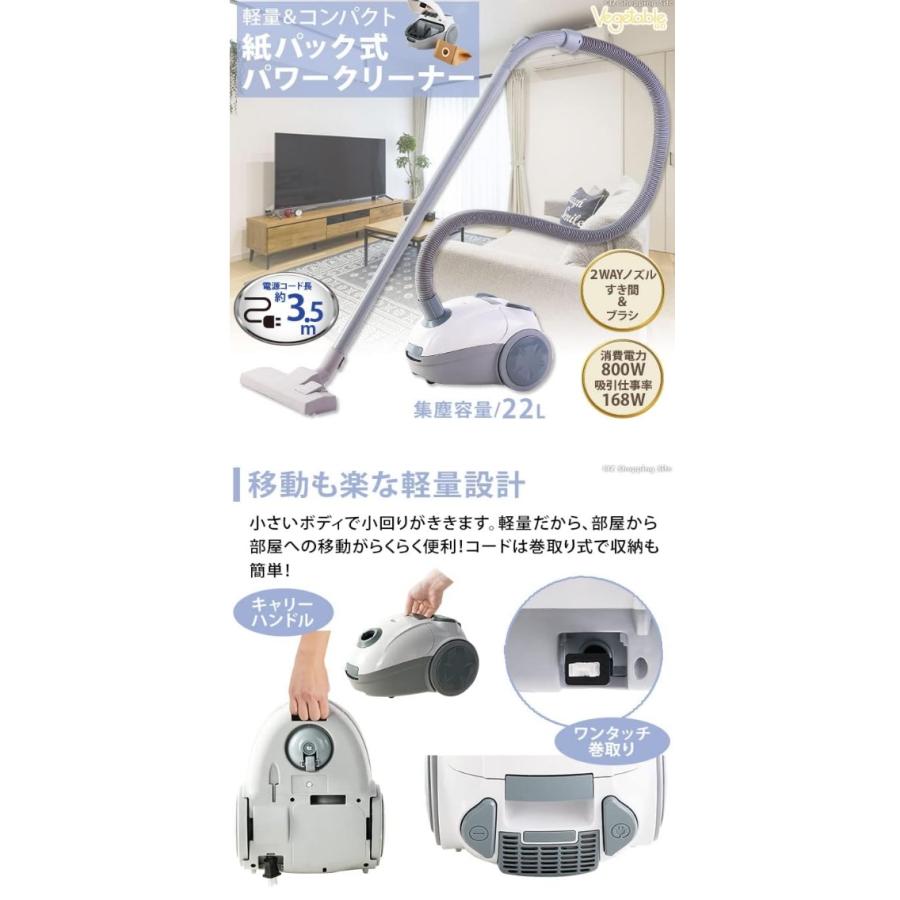 Vegetable コンパクト 紙パック式 パワークリーナー GD-VC9 掃除機