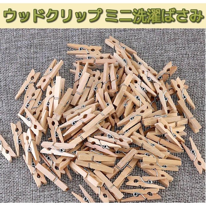 並行輸入品】天然木 ウッドクリップ ミニ洗濯ばさみ 約100個