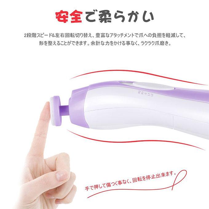 並行輸入品】電動ネイルケア セット 《ピンク》 LEDライト搭載