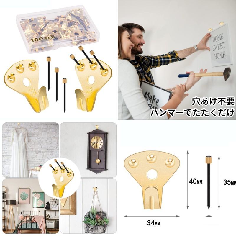 壁掛けフック ゴールド 10個入り 釘付き 耐荷重34kg 絵画 額縁 壁掛けフック ゴールド 10個入り 釘付き 耐荷重34kg 絵画 額縁
