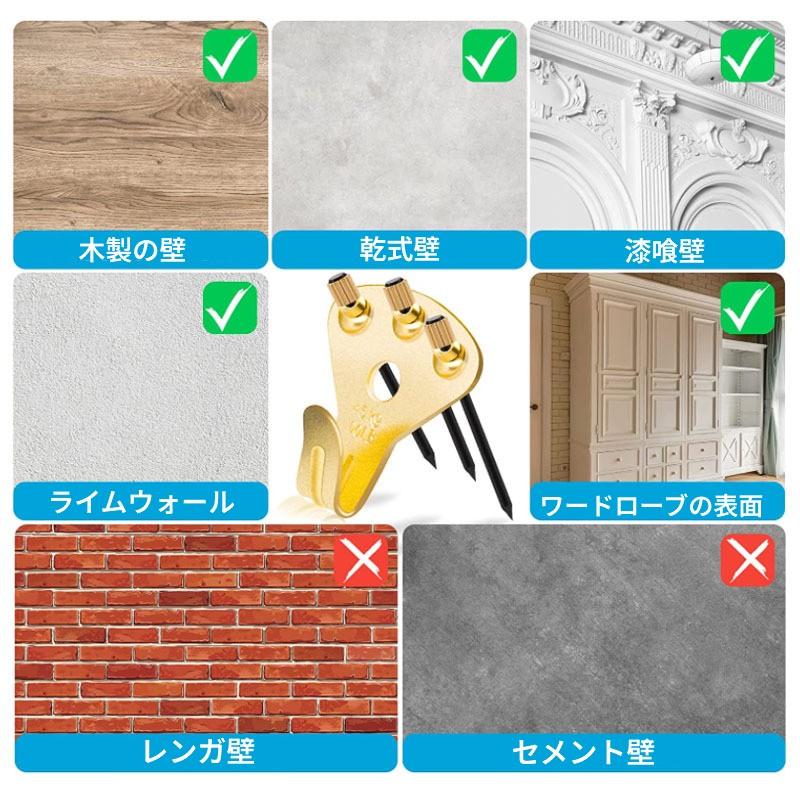 並行輸入品】壁掛けフック ゴールド 10個入り 釘付き 耐荷重34kg 絵画