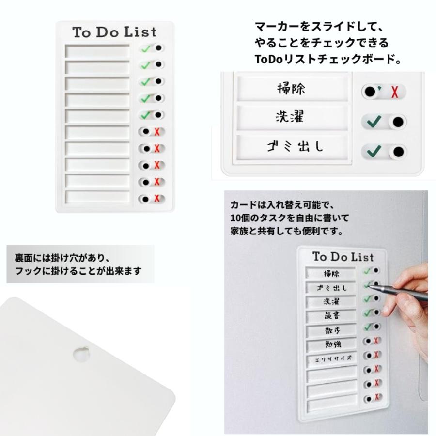 並行輸入品】ToDoリスト チェックリスト 忘れ防止 チェッカー やること
