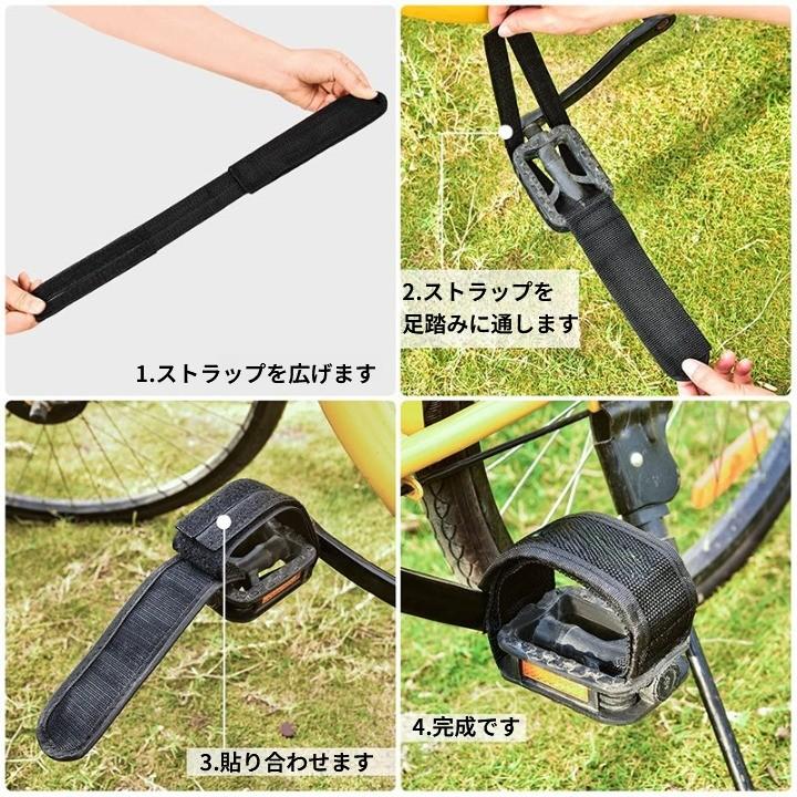 並行輸入品】自転車 ペダルストラップ 左右セット つま先固定 トー
